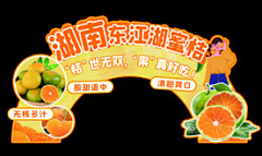 狼嗜夜魇采集到超市异形