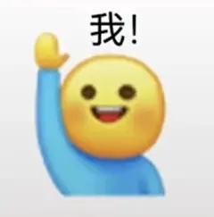 是谁放假了？ ​​​​