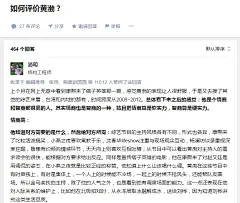(9 条消息)如何评价黄渤？ - 知乎