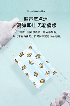 奥利奥峰峰采集到口罩格