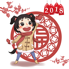 岁寒三友2018采集到春节元旦元素