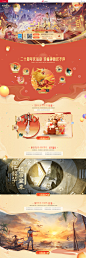 《大话西游2免费版》官方网站-二十周年庆开启