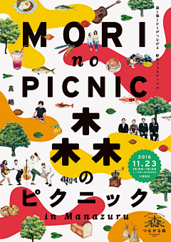 理光采集到R*日本风格设计