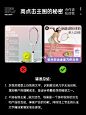 高点击主图的秘密