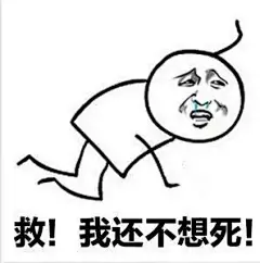 吃鸡表情包系列