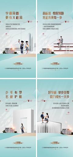 一个不知名的设计采集到配套