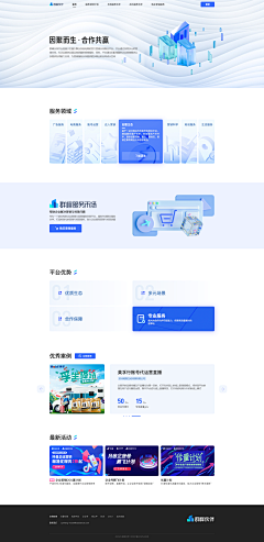 Artkly82采集到Web Design