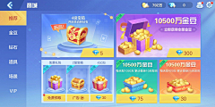 3x4x采集到活动功能界面参考
