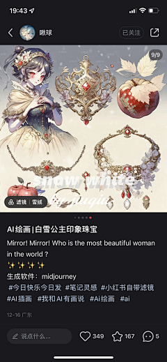 -LyUan·采集到少女感UI收集