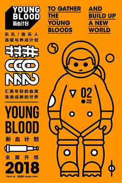 Hong摄长采集到招贴