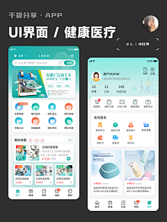 F笨猪じovの采集到APP