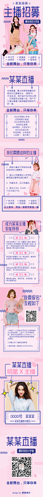 主播招募网红招聘<br/><a class="text-meta meta-link" rel="nofollow" href="http://bi15686099.icoc.bz/" title="http://bi15686099.icoc.bz/" target="_blank"><span class="invisible">http://&a
