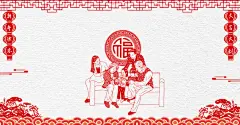 2020鼠年春节促销海报2020鼠年元旦新年海报素材