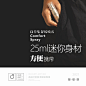造塑创意 / 品牌包装设计 / 简约 / 化妆品包装