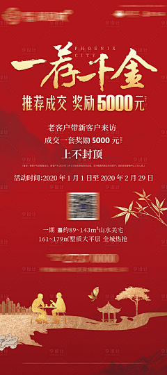 ┊魔ˇ羯oO采集到老带新