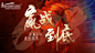 励志海报-志设网-zs9.com