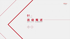 星hfhc采集到过渡页