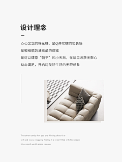 winter-12采集到设计师寄语