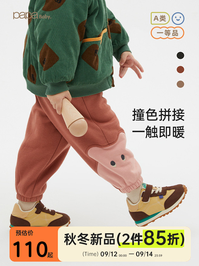 papa爬爬秋冬新款男女宝宝可爱表情拉绒...