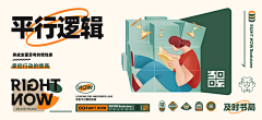 nB5KAPOK采集到插画