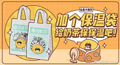废柴生活家采集到台盖