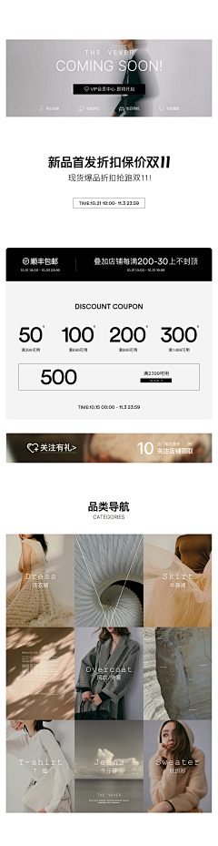 蜕变的小鸭子采集到首页模块