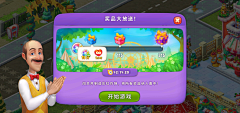恶魔咆笑采集到UI消除合成q版(1)