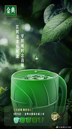 热心市民很热情采集到海报