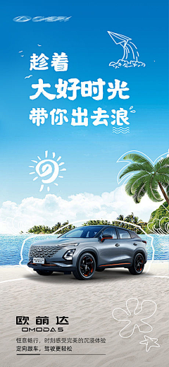 山猫IC采集到汽车