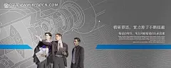 手拿资料商讨的商务人士PSD素材PSD分层素材|PSD素材|科技图片|商讨|商务人士|资料|商务名片|商务PPT模板|商务邀请函模板|商务人物psd素材