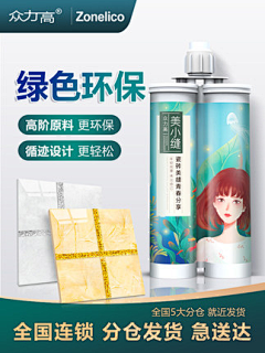 risingland采集到油漆