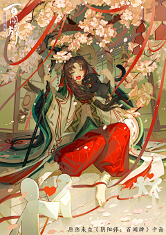 红心亮闪闪采集到阴阳师—竖版