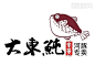 鱼标志图片大全_鱼logo设计素材 - 藏标网