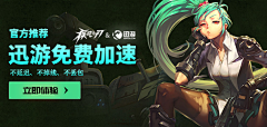 庄星河采集到游戏banner 游戏广告