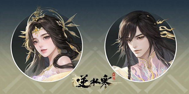@逆水寒手游 的个人主页 - 微博