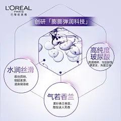 欧莱雅复颜玻尿酸水光充盈导入乳液紧致抗皱补水润肤乳女110ml-tmall.com天猫 _主图、主图标_T202081 #率叶插件，让花瓣网更好用_http://ly.jiuxihuan.net/?yqr=15199178#