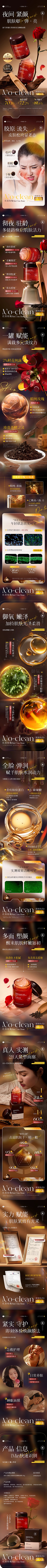 木可1998采集到洗护详情