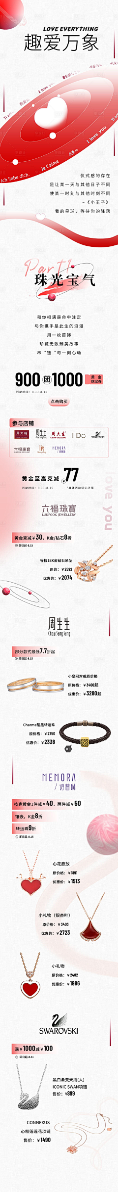 师师smile采集到公众号推文