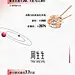 情人节七夕长图公众号