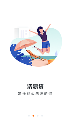 54°26′3°24′采集到引导页