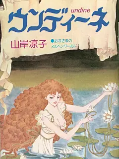 最早的海报狂魔穆夏，他是最会画仙女的男人！ - 数英