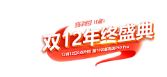 花未眠❀采集到Design-文字logo