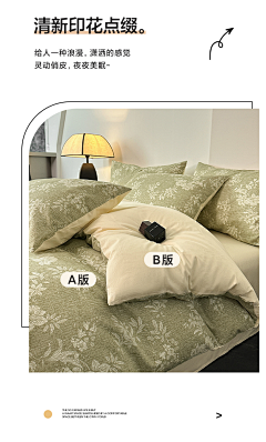 lovelei25采集到Ab版