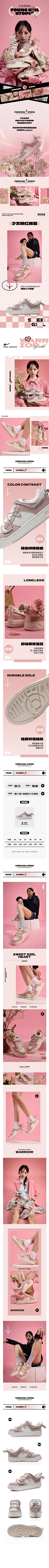 坏小诞采集到板休-休闲潮流