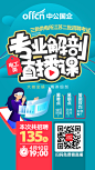 专业解剖-直播课
