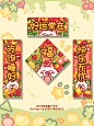 SHOT2024龙年对联可爱春联门贴原创国潮挂联新年卡通新年福字磁吸-淘宝网
