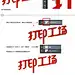 【新提醒】Photoshop简单制作非常有特色的折纸阴影字效,PS字体设计,PS教程,PS入门实例,Ps学堂-PhotoShop教程www.52psxt.com - Powered by Discuz!