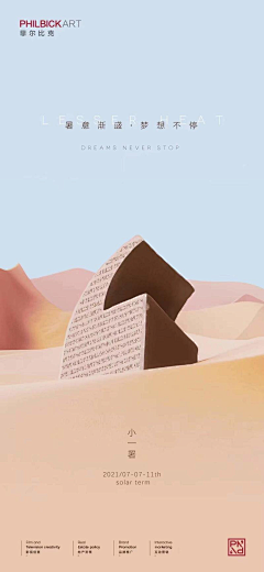云都之歌采集到c4D