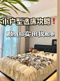 小红书 - 你的生活指南