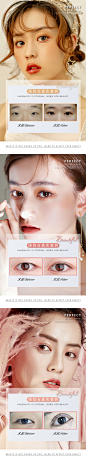 医美眼综合案例系列海报-志设网-zs9.com